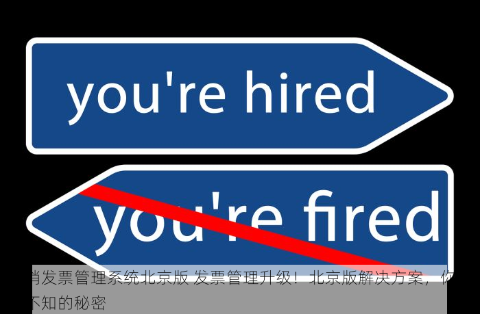 西城专注服装生产erp配置如何提升效率并为企业创造价值？