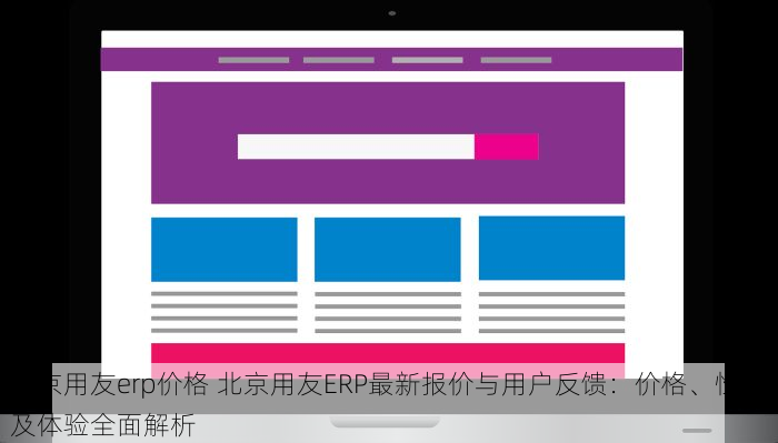 北京发票北京验票系统查询：发票查验不求人，企业必备验票神器来了！