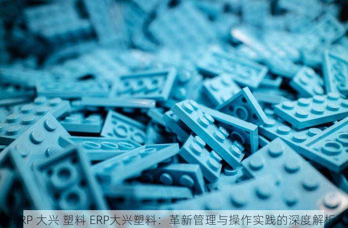 平谷桐乡会计免费记账软件：简化账务管理，助力财务自由与业务发展