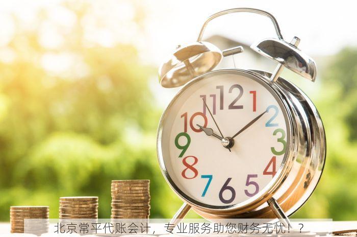 北京的发票北京系统里没有 紧急求助：北京的发票怎么在北京系统里查询不到啦
