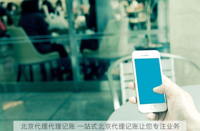 朝阳erp系统工厂在哪里 朝阳区先进ERP系统工厂，北京推动企业数字化与创新发展