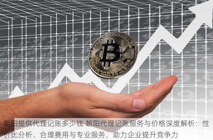 你是不是也在找昌平门店现金流系统优化的最佳实践？火热进行中！