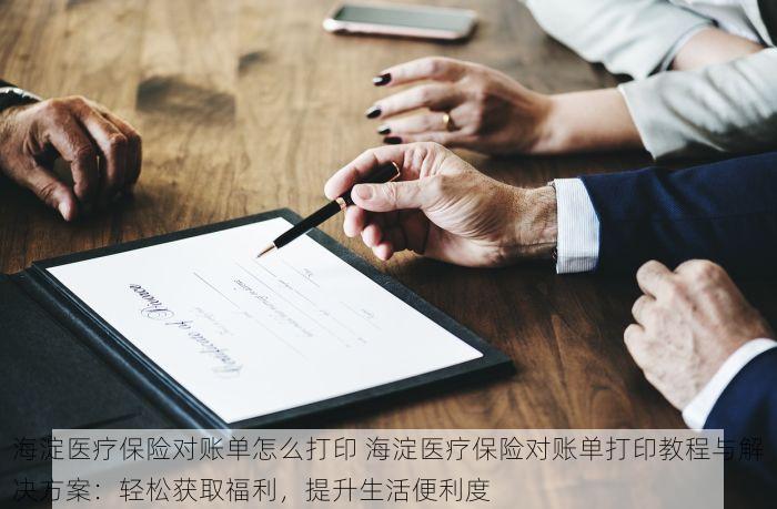 高效管理资金流：朝阳资金流管理系统让不懂财务的企业轻松管账