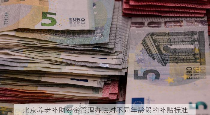 北京的发票北京系统里没有快速定位问题的独家秘笈！