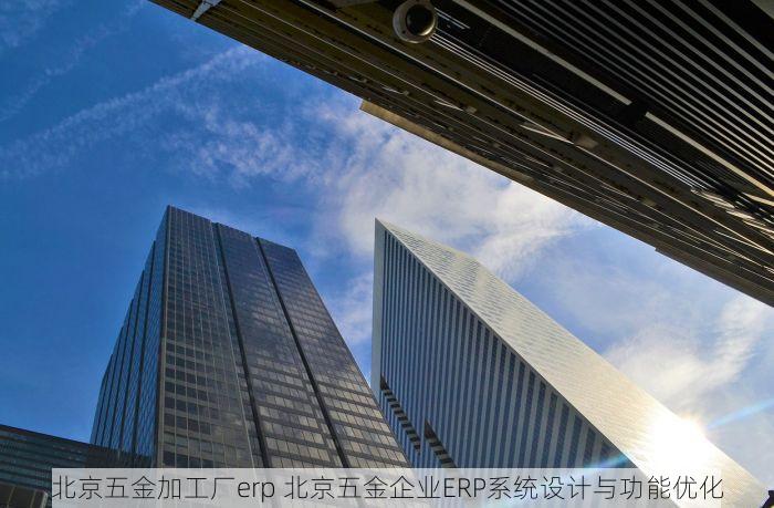 房山用友进项发票：税务合规与出纳技能提升，企业安心经营的必备指南