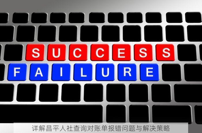北京发票北京验票系统查询 老板必看：别再跑冤枉路了，北京发票查询系统帮你省时省力！