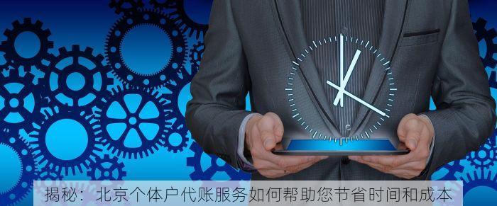 石景山注塑erp哪家质量好点呢 选择石景山注塑erp：功能强大与实施团队专业的双重考量