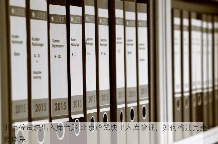通州服装外贸erp价格对比 通州服装外贸ERP价格对比与选型指南：避雷秘籍及性价比推荐