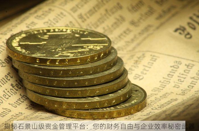 北京发票北京验票系统查询 北京发票查验入口关闭？别慌，这里有替代方案