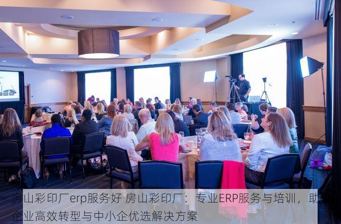 房山大型轴承进销存：优化库存管理与轻松进货指南
