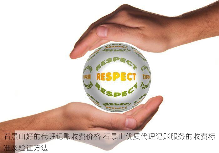 北京的发票北京系统里没有 北京发票消失？专家支招，找回只需三步