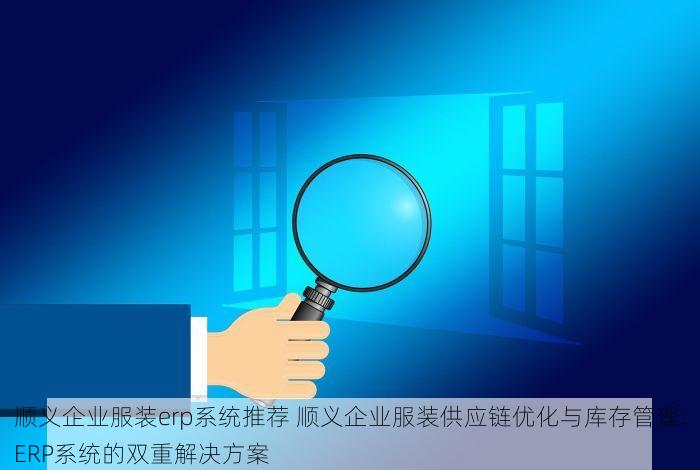 北京的发票北京系统里没有 北京发票系统延迟与查询失败？简单操作指南+全面排查清单，快速解决问题