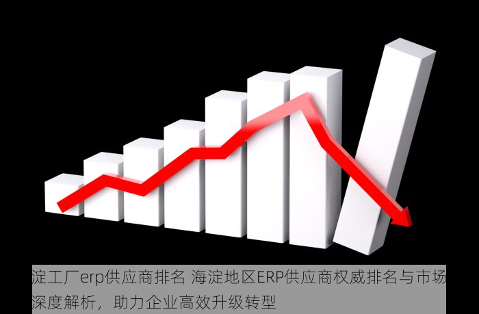 太意外了！北京的发票北京系统里没有，好友都懵了...