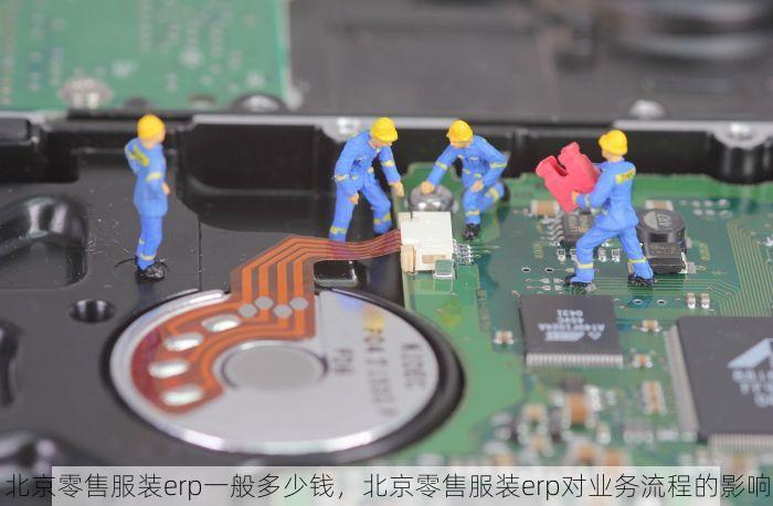 北京的发票北京系统里没有 为何北京发票查询不到？最新解决方案在此