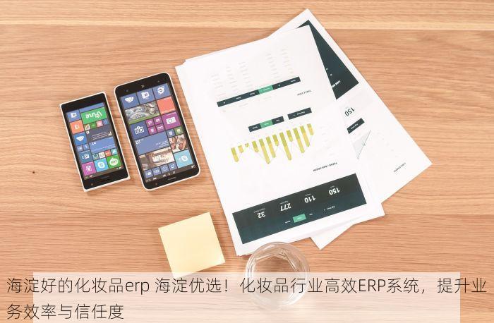 北京的发票北京系统里没有 最新北京发票处理流程，专业人士都在用的方法