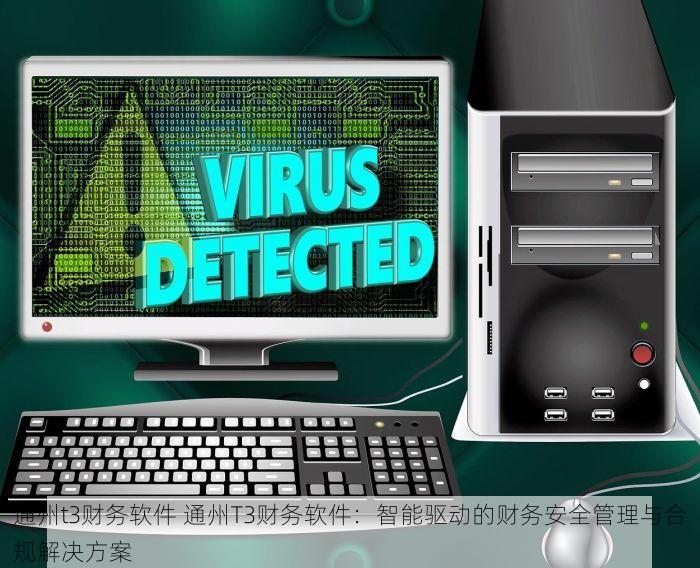 西城白云财务代理：灵活服务模式优化企业财务管理流程