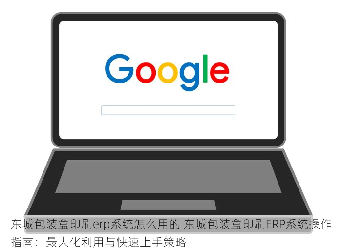 北京的发票北京系统里没有 速看！北京发票系统异常？专家指导，问题秒解！