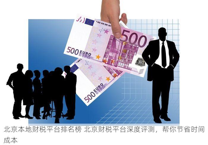 海淀本地服装erp 海淀本地服装ERP：订单追踪与供应链管理解决方案