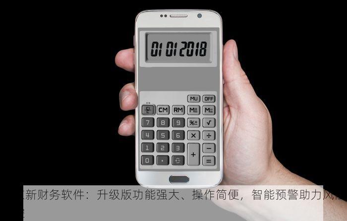 北京的发票北京系统里没有 《注意！北京发票查询无果？资深人士独家分享》