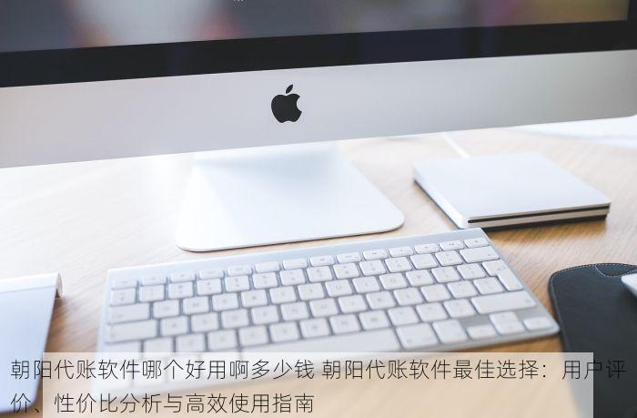 北京的发票北京系统里没有 北京老板注意了：发票查询失败怎么办？