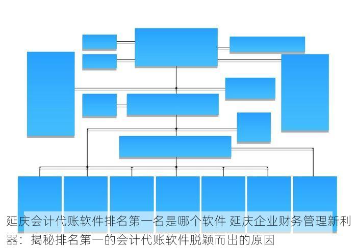 北京发票北京验票系统查询 解决北京发票查询难题|高效验票系统揭秘
