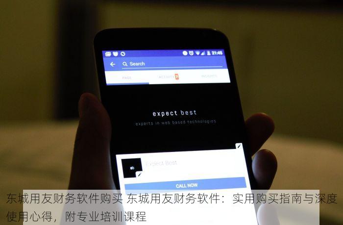 通州快捷服装erp软件怎么样啊 通州服装ERP软件性价比权威对比与快捷操作体验报告