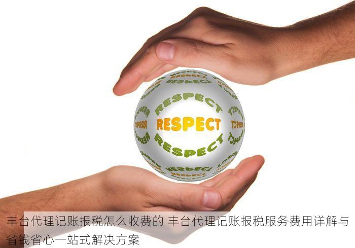 石景山服装erp哪个好用一点的软件 最新2023年北京石景山服装ERP系统推荐TOP5及品牌选择指南