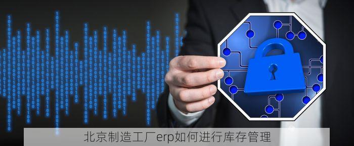 昌平油库出库单审核标准与格式规范