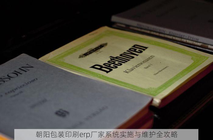 东城地税发票中奖系统升级上线，新功能+年度数据全面解析！