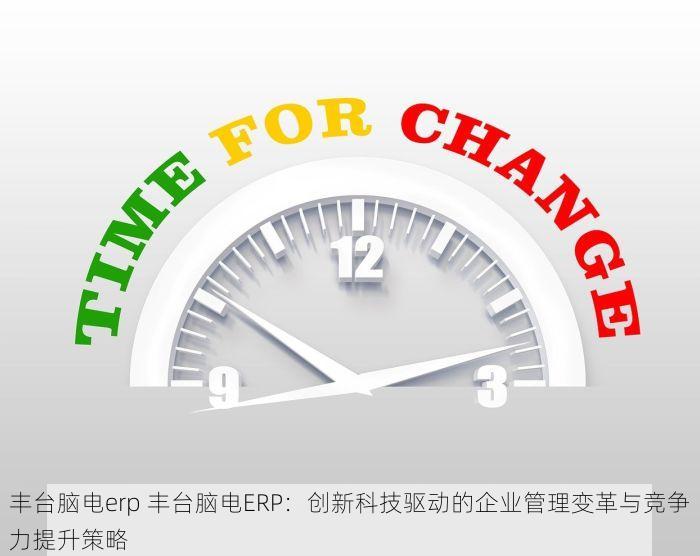 海淀机打发票系统：掌握最新开票技巧，财务人员高效省时必备神器