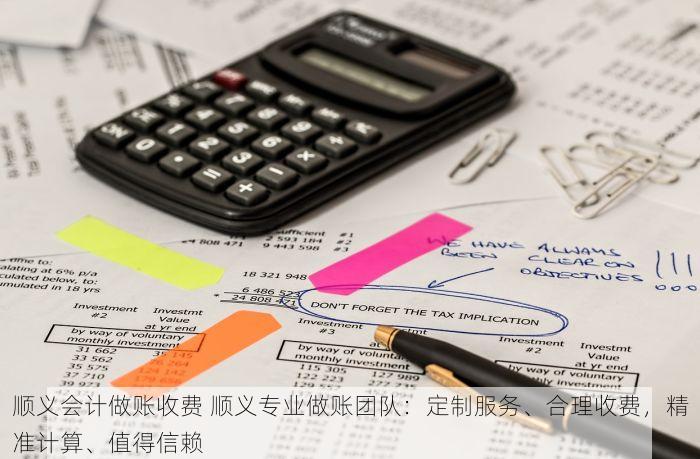北京发票北京验票系统查询 最新北京验票系统上线，高效查验发票不再难