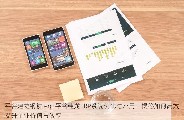 北京的发票北京系统里没有这样操作发票不再难！
