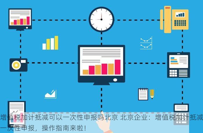 北京的发票北京系统里没有 系统找不到北京发票？问题诊断与解决步骤