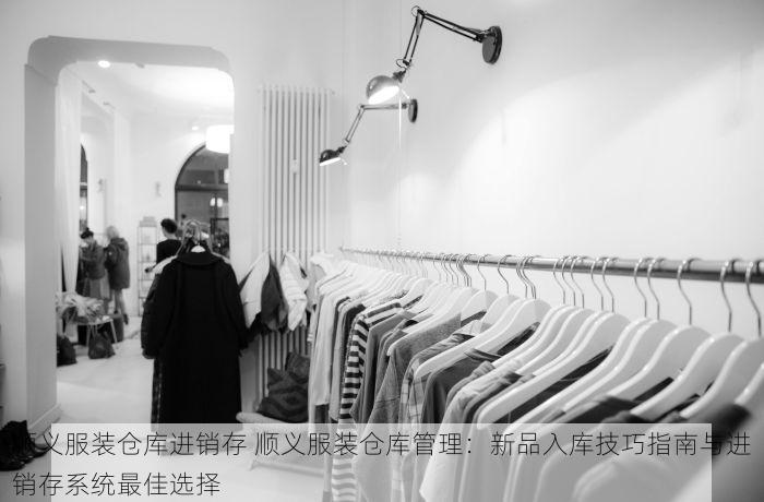 北京发票北京验票系统查询畅捷通帮您解决发票烦恼!
