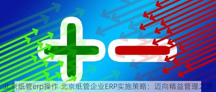 北京发票北京验票系统查询 北京发票查验系统更新，操作更加便捷