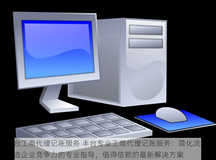 东城卷烟厂财务报表 东城卷烟厂财务困境与报表秘密：寻找企业转机点的独家调查