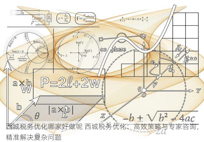 怀柔代理记账预订：服务优缺点及预订流程详解