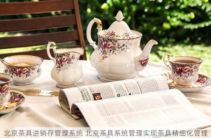 平谷橙色服装进销存软件营销活动与库存管理解决方案