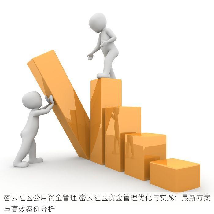 海淀在线erp卖价指南：教你避开陷阱，选择最适合的erp系统！