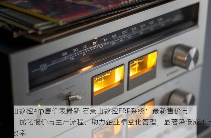 北京的发票北京系统里没有 #紧急提醒：北京发票系统异常导致查询不到