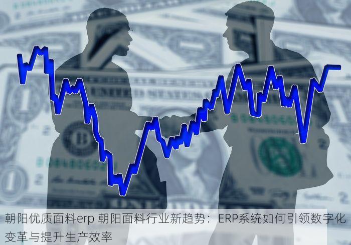顺义进销存汽车衡配置：一揽子解决方案，轻松搞定管理，成就行业领先者