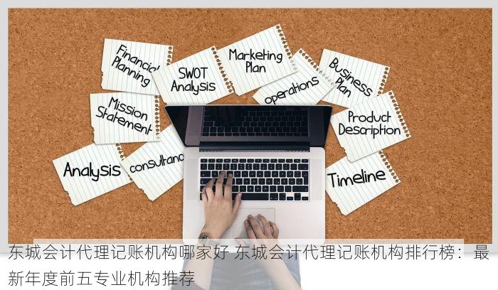 北京的发票北京系统里没有 北京发票查询困惑？系统背后的原因与解决之道