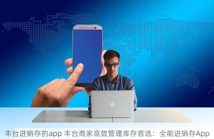 北京的发票北京系统里没有 北京发票消失？系统空白状态深度解析及查询不到的原因权威解答