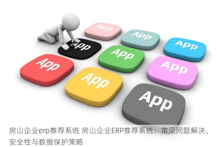 北京的发票北京系统里没有 北京的发票在北京系统里消失了？实用查询技巧分享