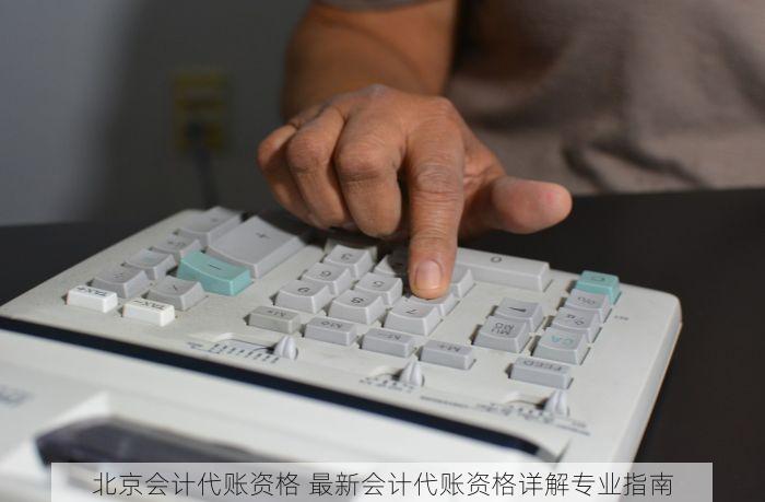 别慌！北京的发票北京系统里没有好友互助解决经验谈