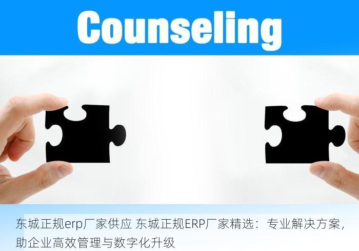 门头沟用友进销存求推荐 门头沟用友进销存：告别手工记账，助力零售业销量增长