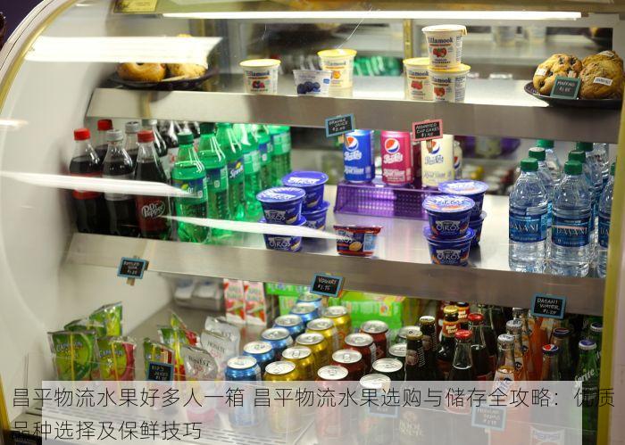 昌平生产进销存库存优化与供应链整合策略