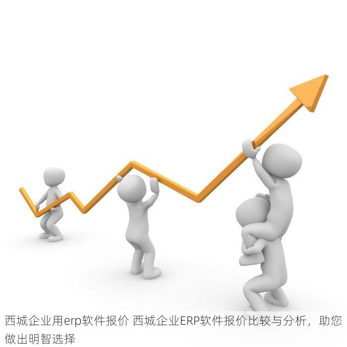 北京发票北京验票系统查询 权威发布：北京发票查询系统优化，企业轻松应对税务稽查与真伪查验