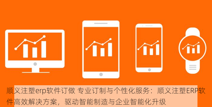 顺义属企业关爱资金管理实操案例与最大化受益策略解析