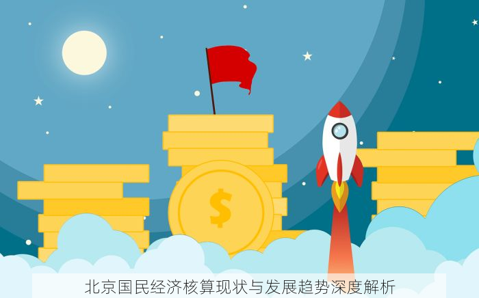 北京的发票北京系统里没有看完这个你就明白了!